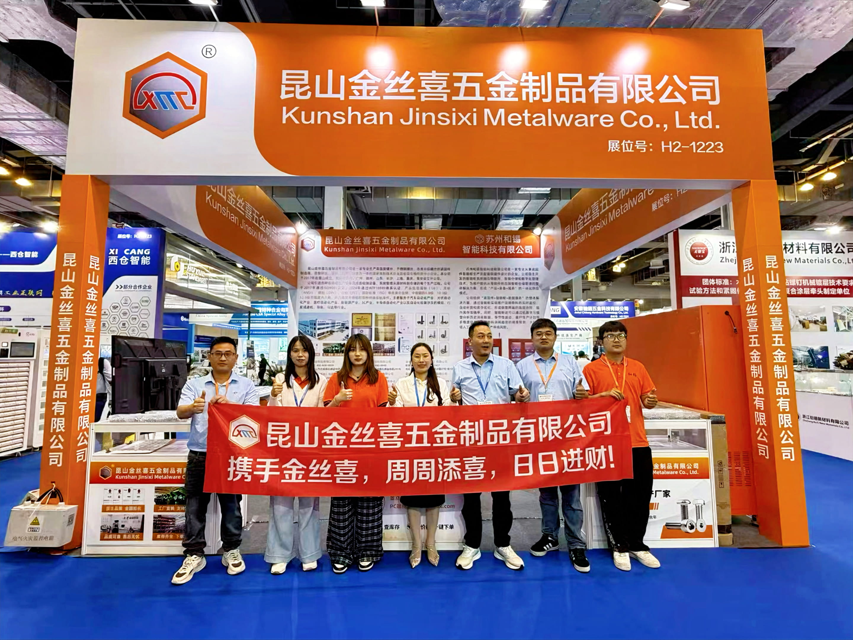 Jinsixi deltar på Shanghai International Fastener Expo 2026